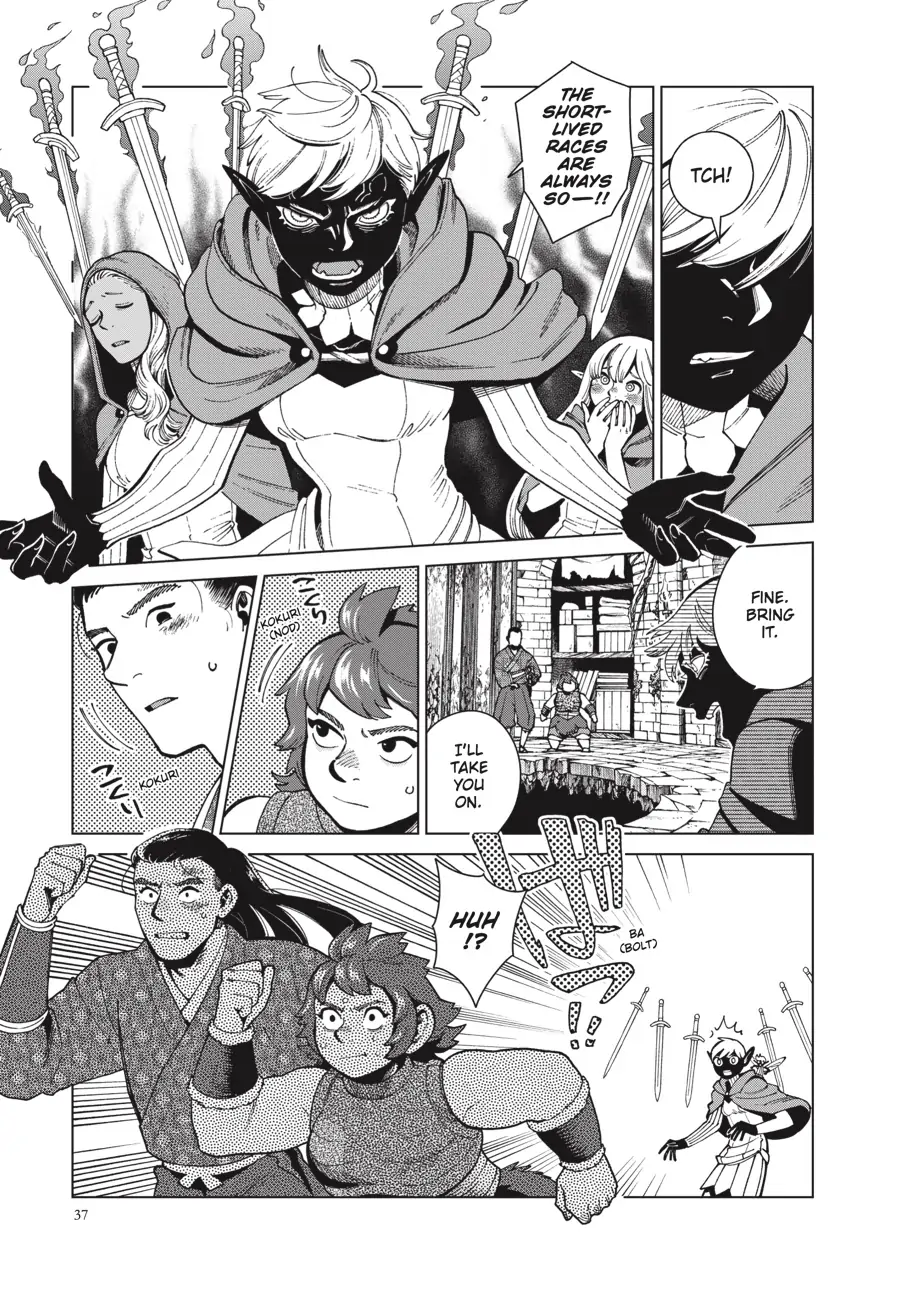 Read Dungeon Meshi EN Manga Online
