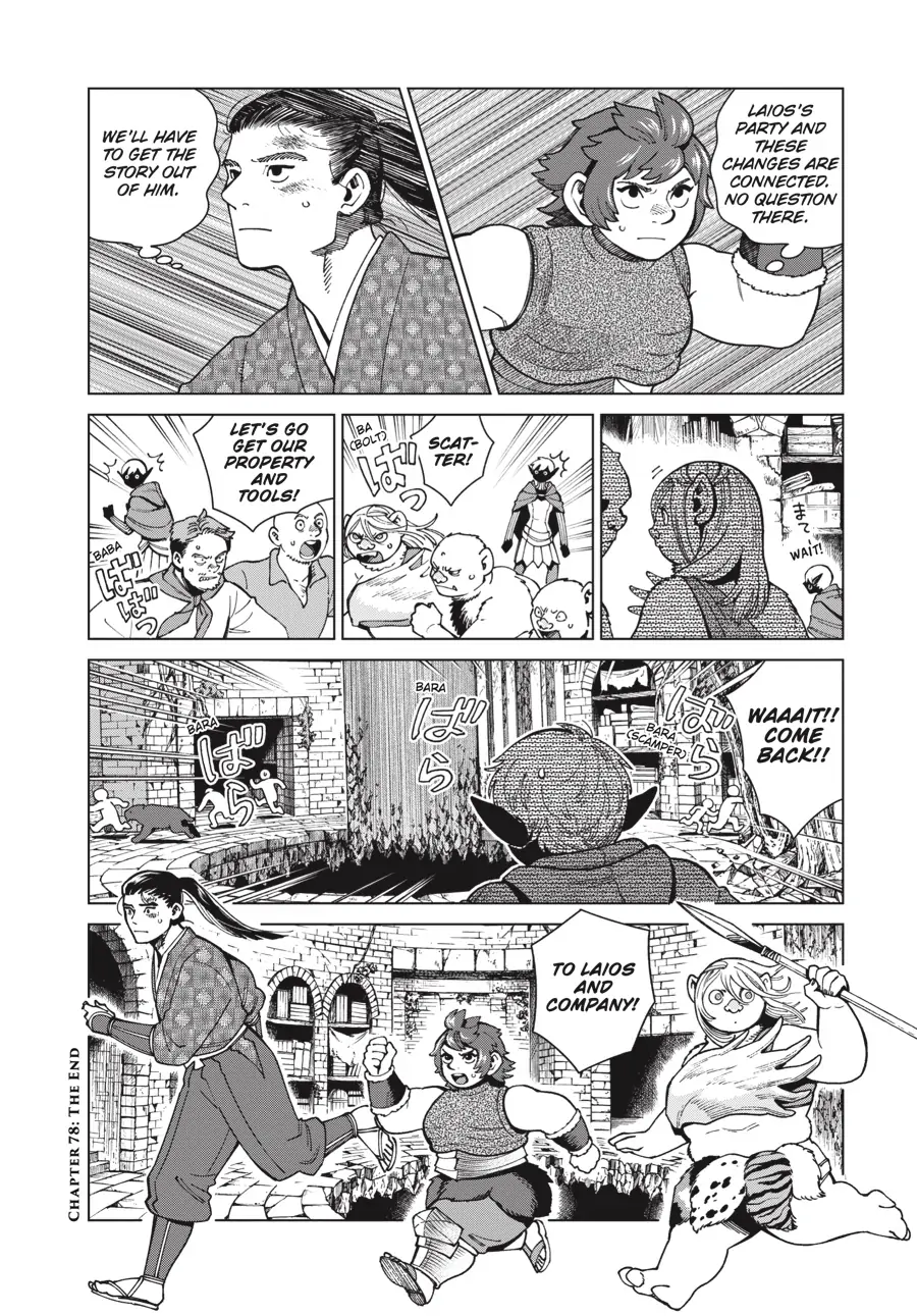 Read Dungeon Meshi EN Manga Online