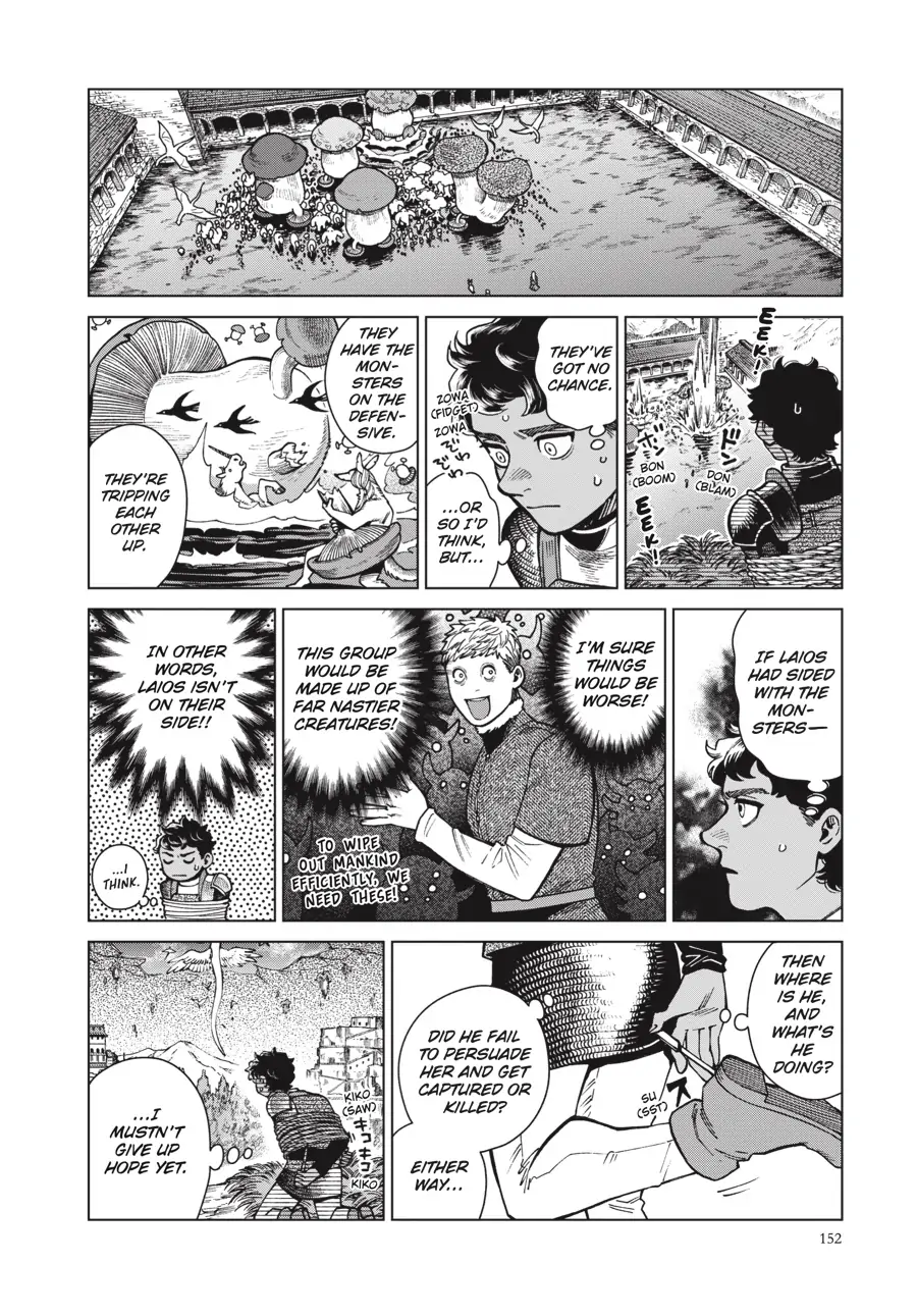 Read Dungeon Meshi EN Manga Online