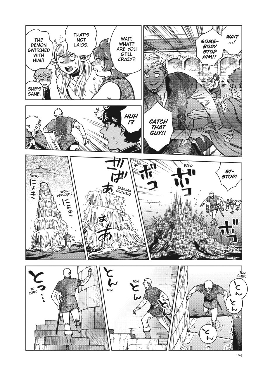 Read Dungeon Meshi EN Manga Online