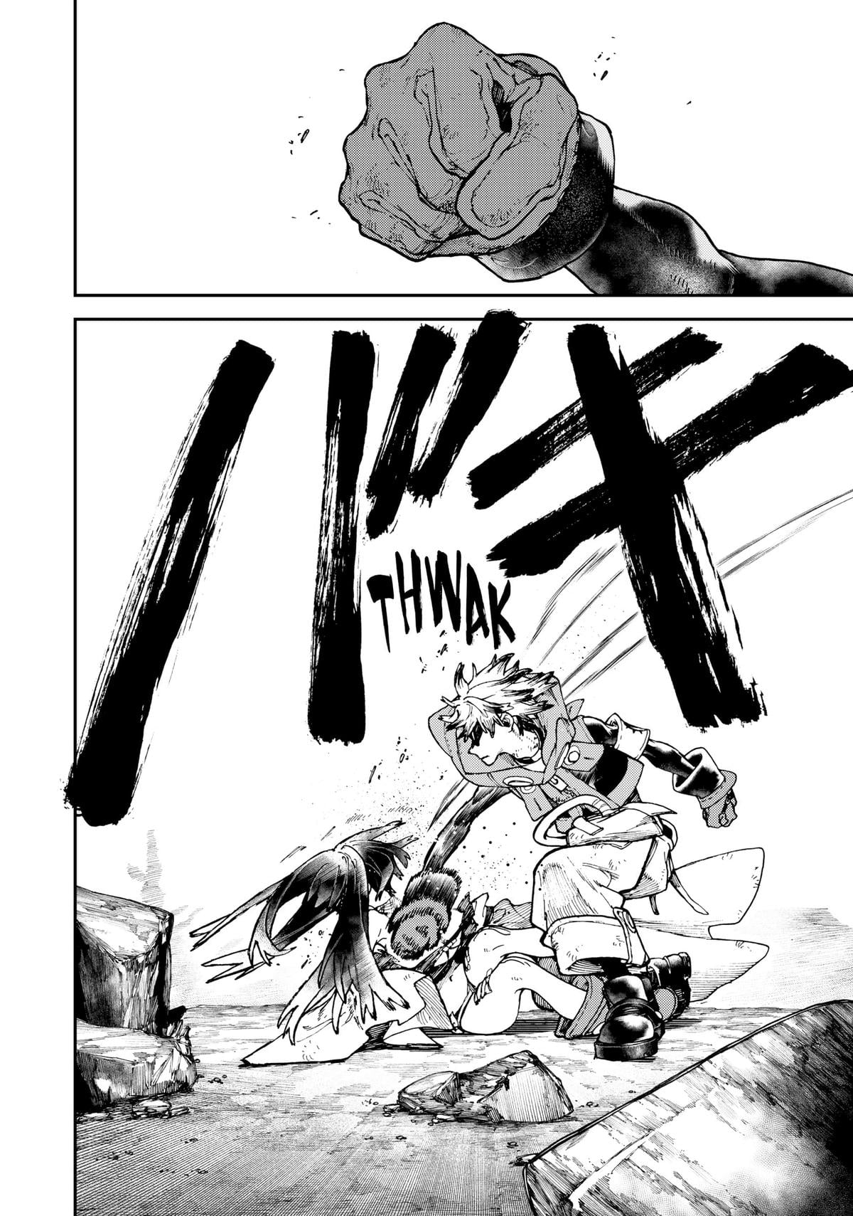 Read Gachiakuta EN Manga Online