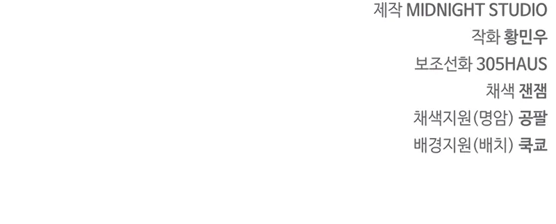 Read Genius Martial Arts Trainer EN Manga Online