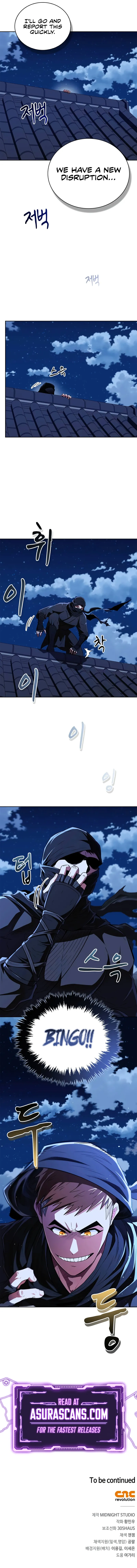 Read Genius Martial Arts Trainer EN Manga Online