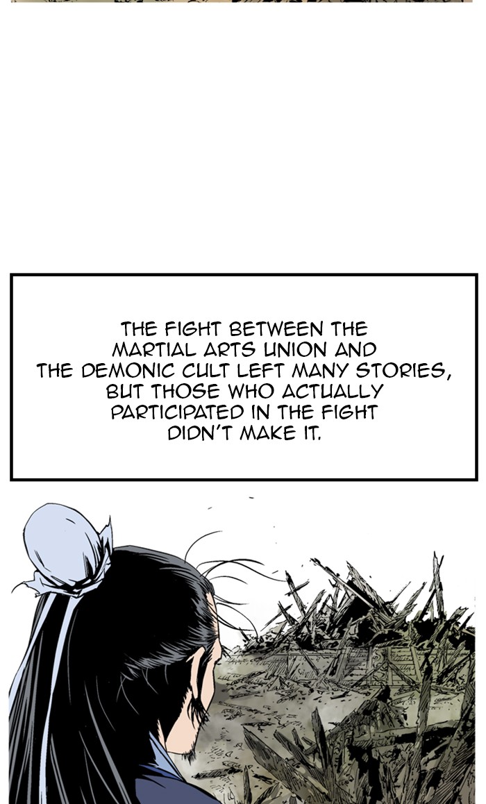 Read Gosu EN Manga Online