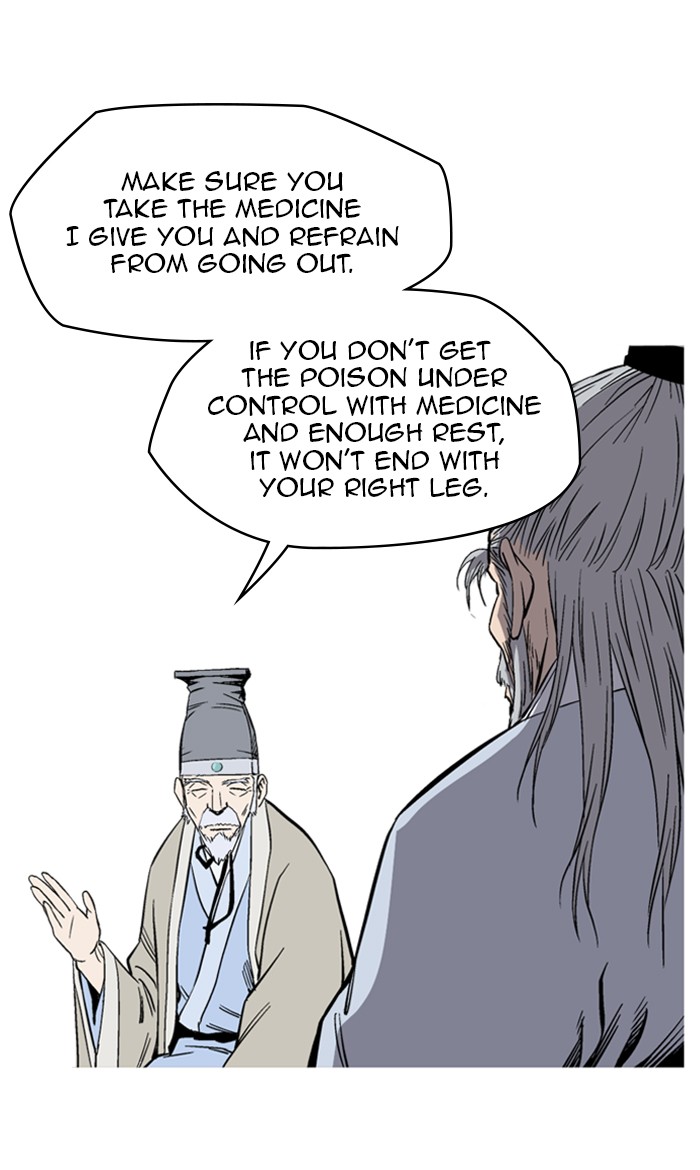 Read Gosu EN Manga Online