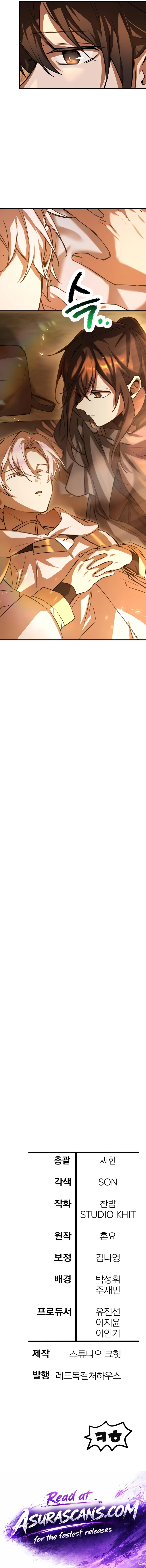 Read Helmut The Forsaken Child EN Manga Online