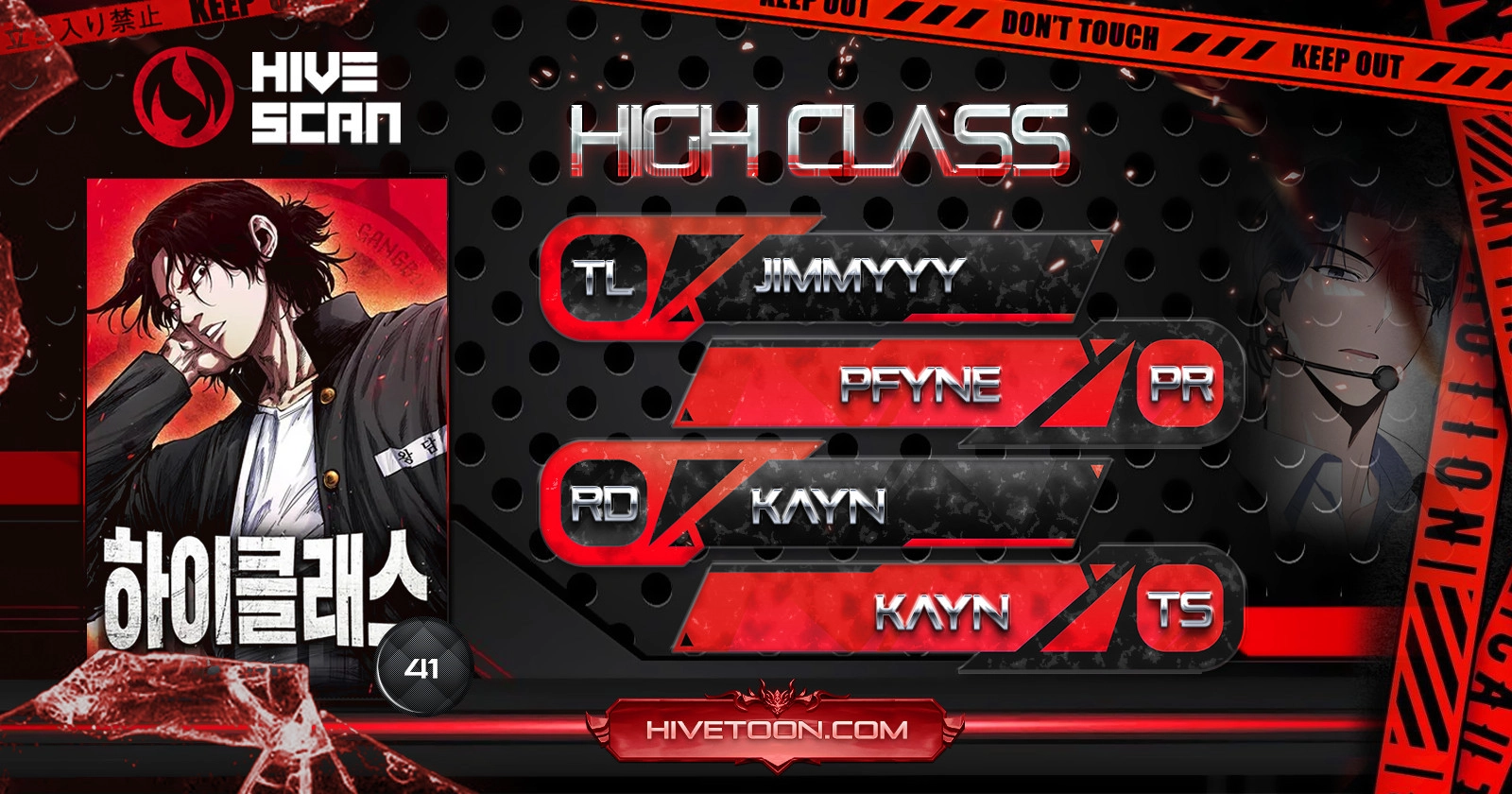 Read High Class EN Manga Online