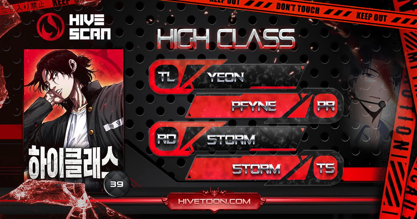 Read High Class EN Manga Online