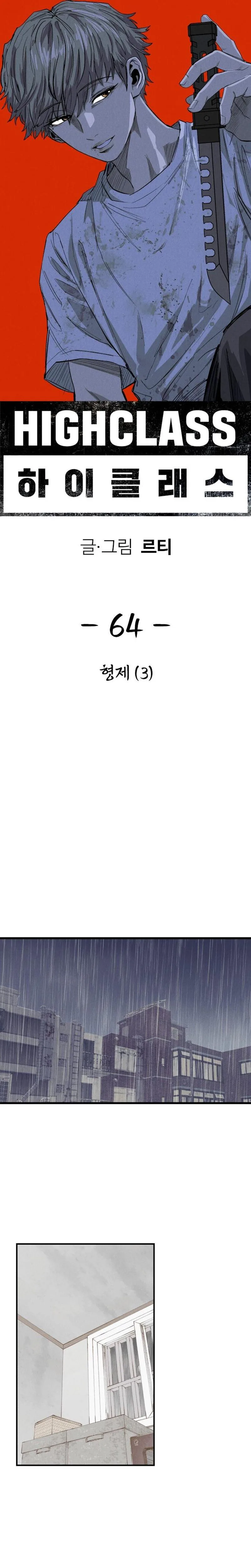 Read High Class EN Manga Online