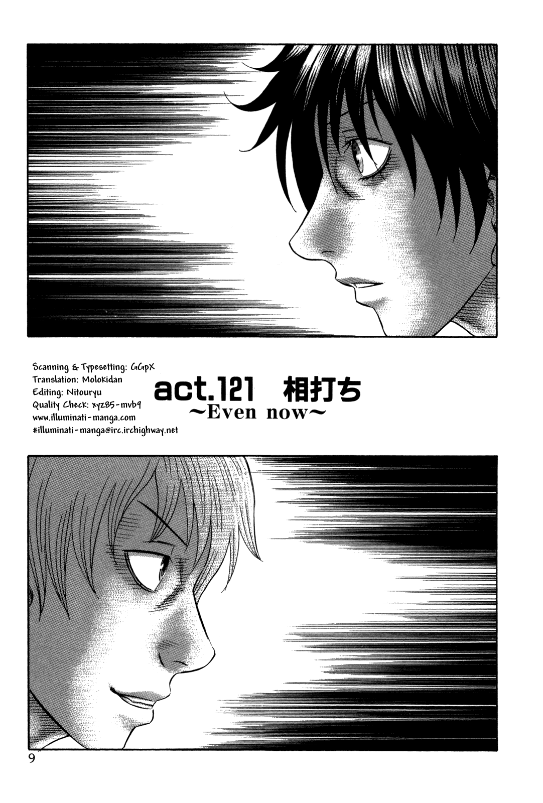 Read Holyland EN Manga Online