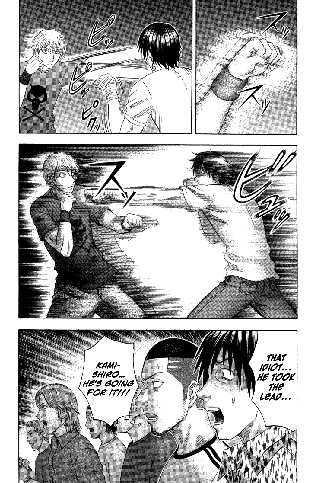 Read Holyland EN Manga Online
