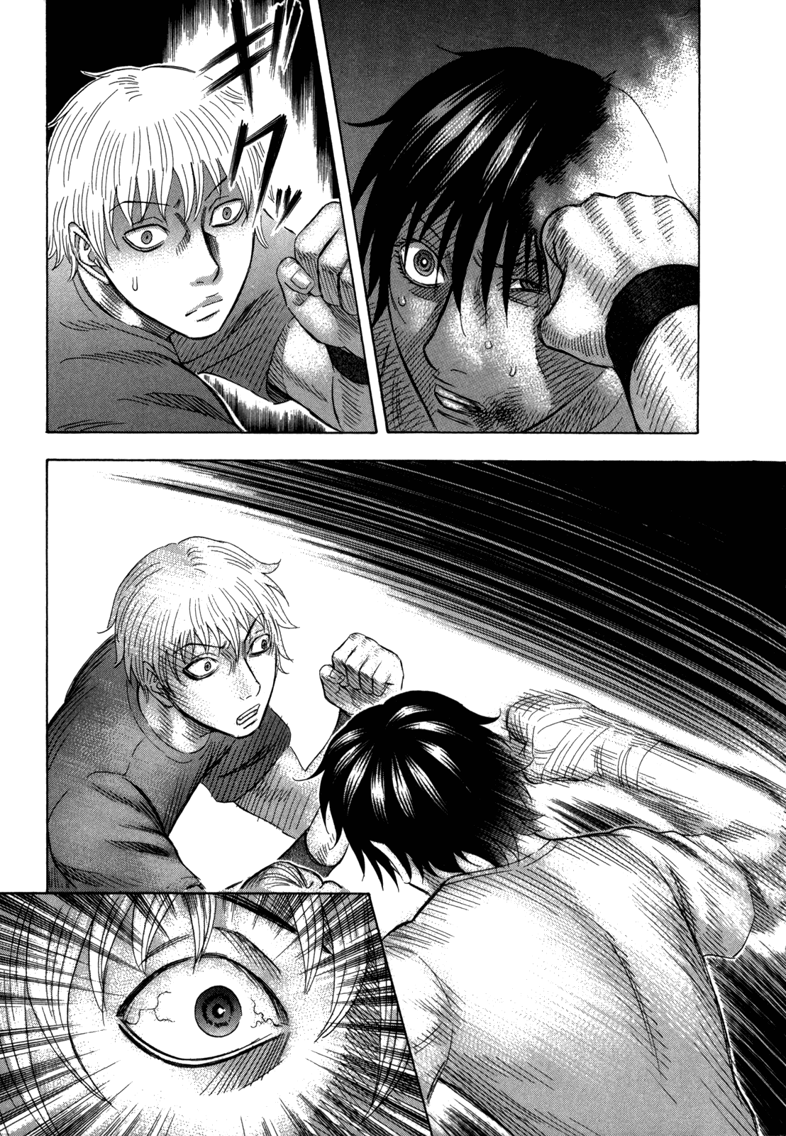 Read Holyland EN Manga Online