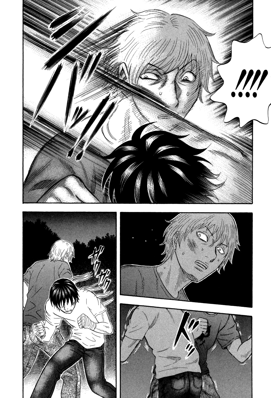 Read Holyland EN Manga Online