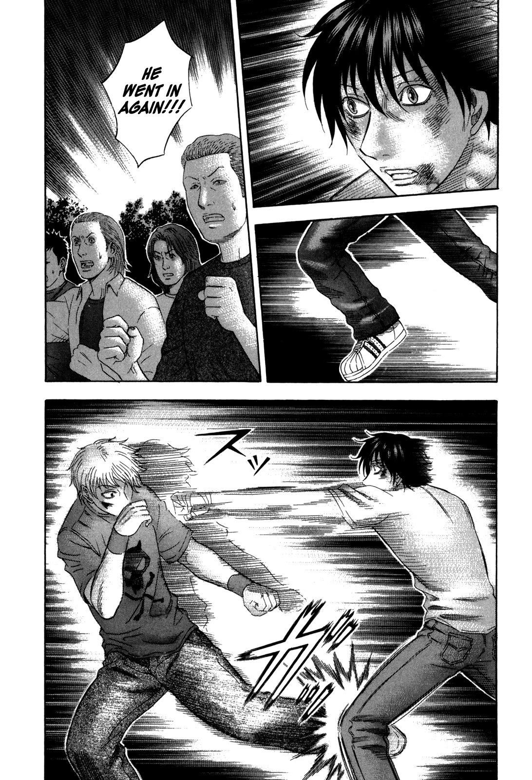 Read Holyland EN Manga Online