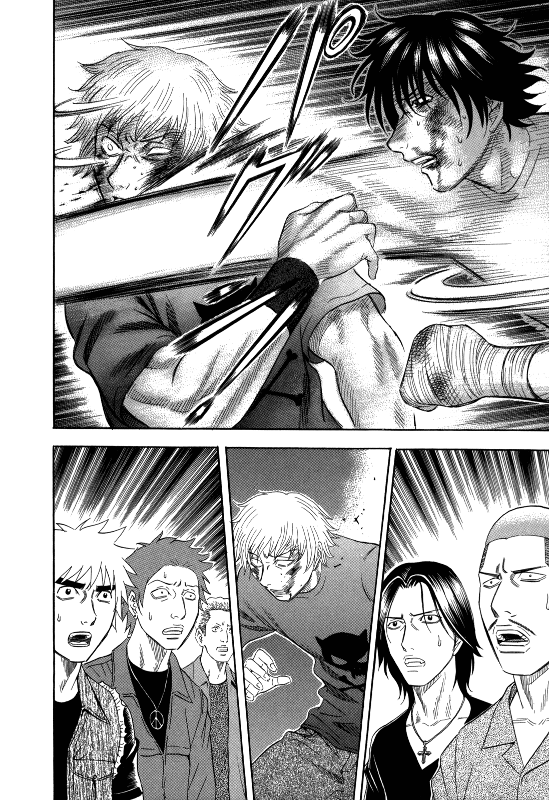 Read Holyland EN Manga Online