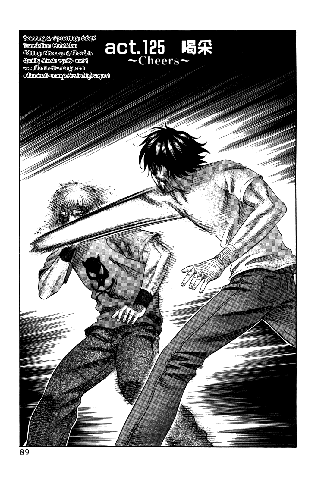 Read Holyland EN Manga Online