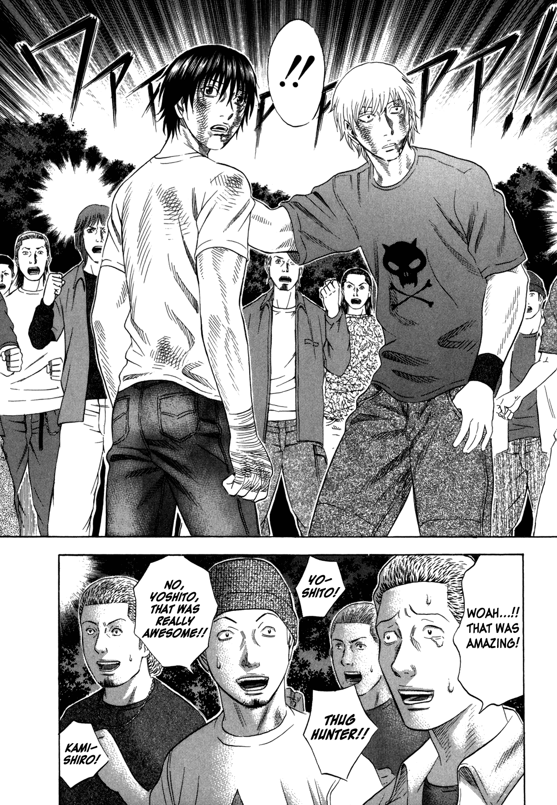 Read Holyland EN Manga Online
