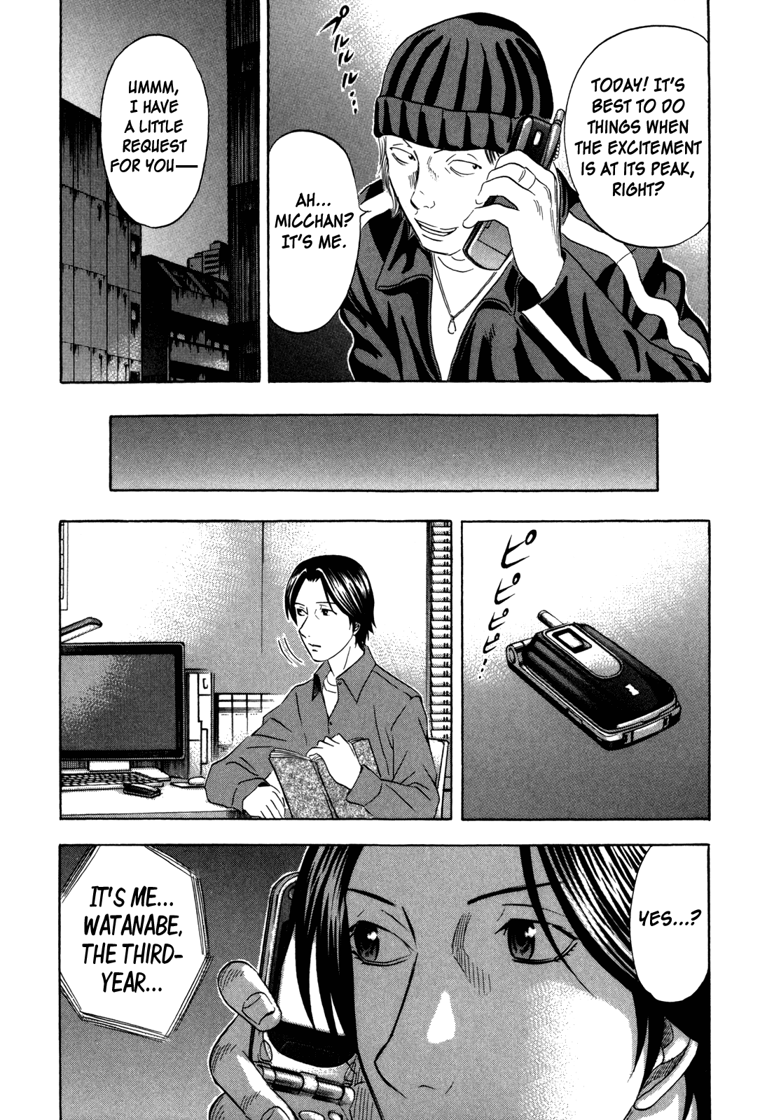Read Holyland EN Manga Online