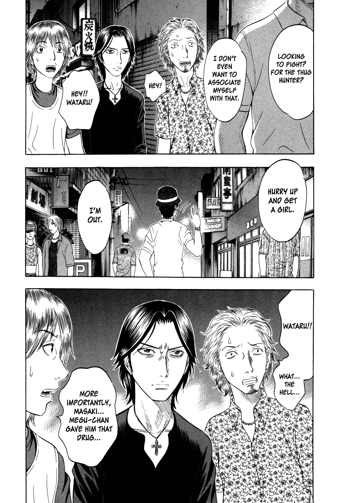 Read Holyland EN Manga Online