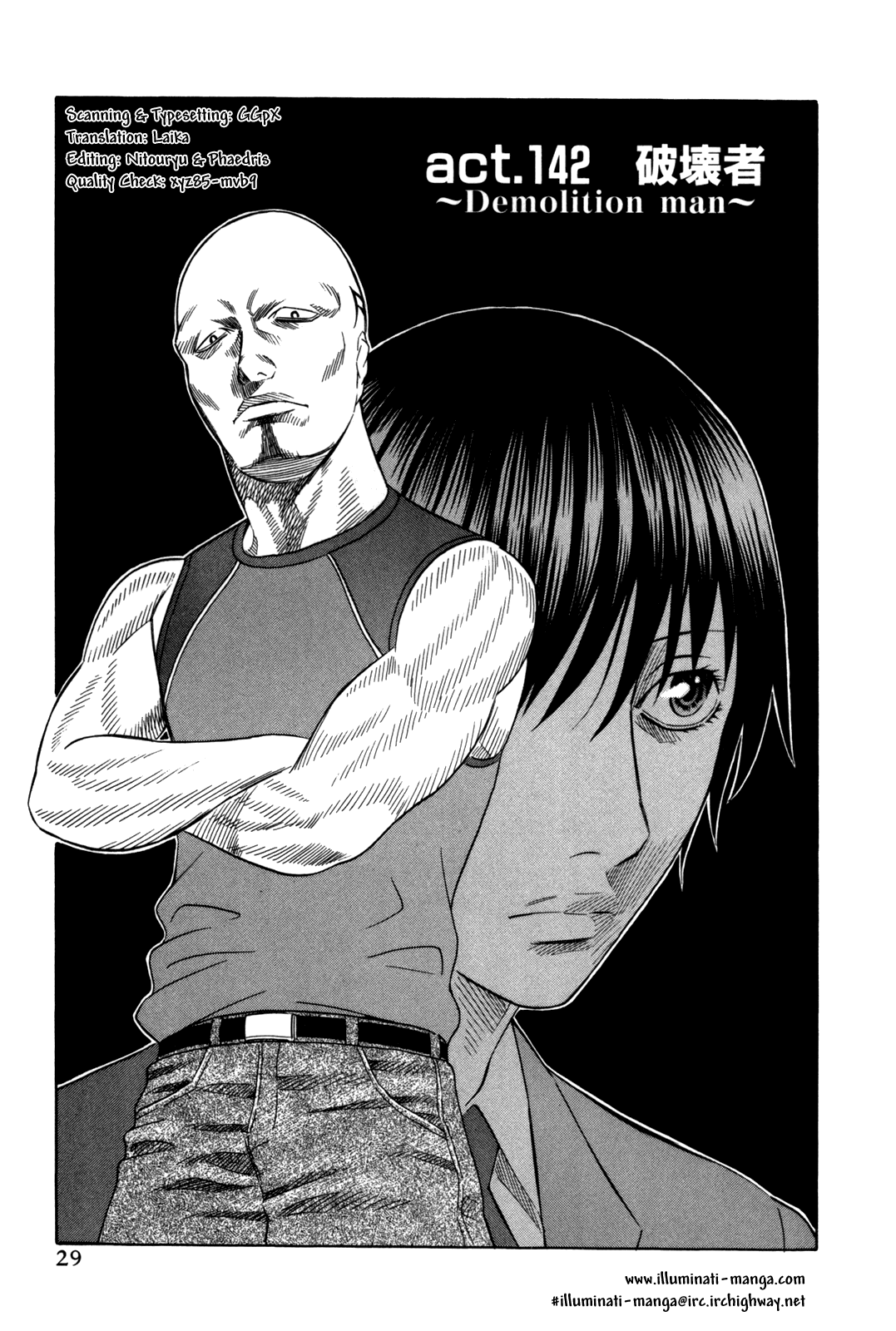 Read Holyland EN Manga Online