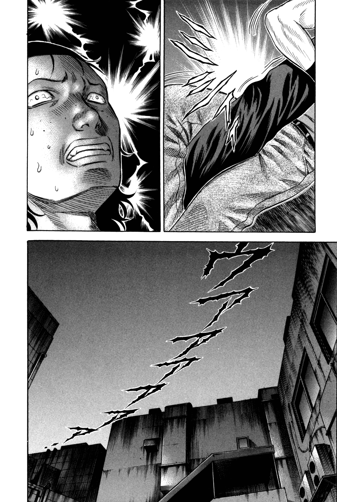 Read Holyland EN Manga Online