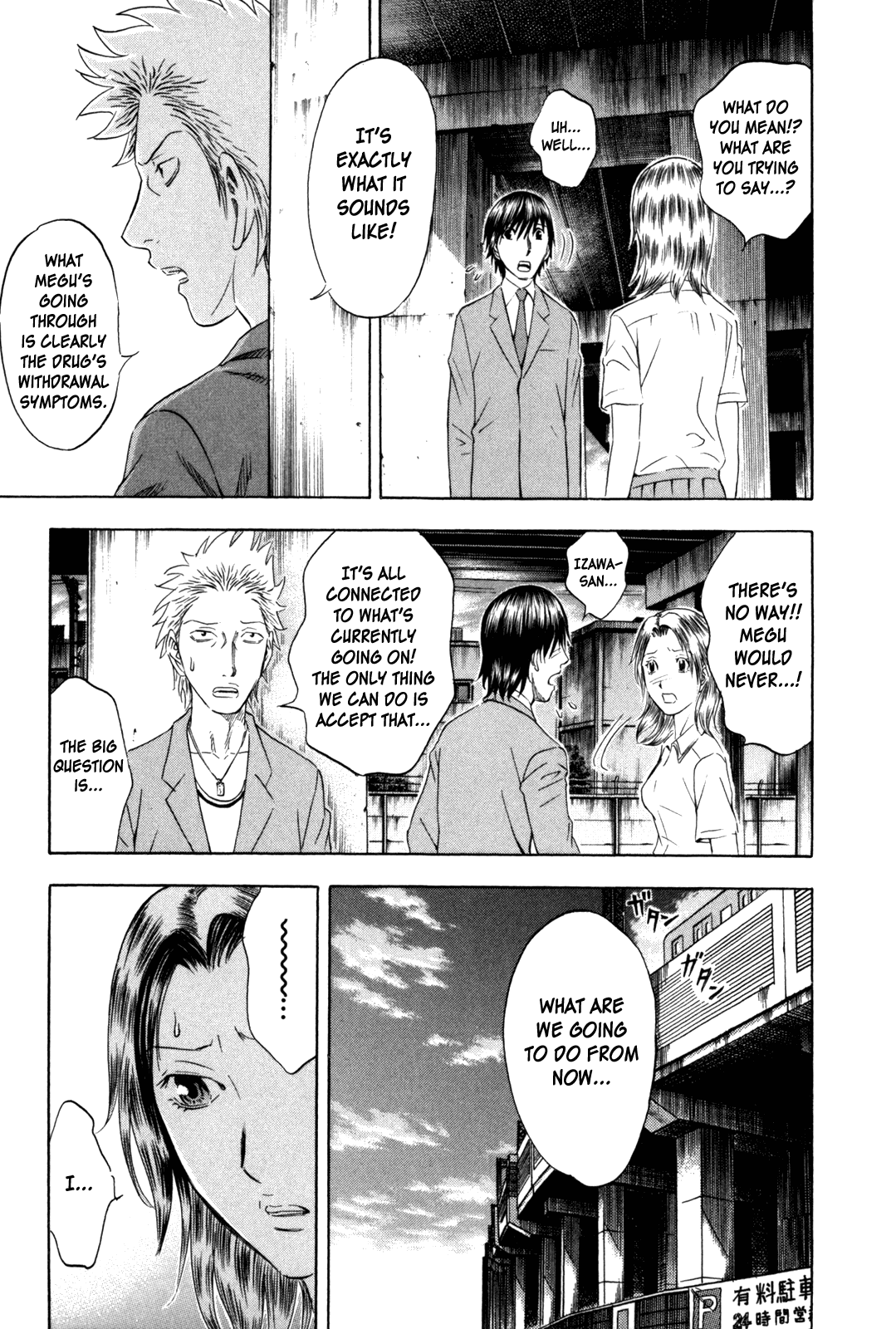 Read Holyland EN Manga Online