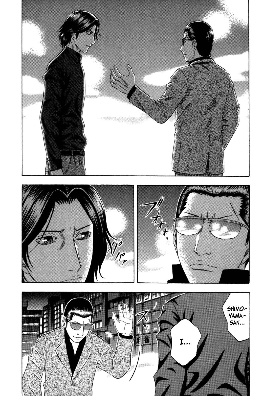 Read Holyland EN Manga Online