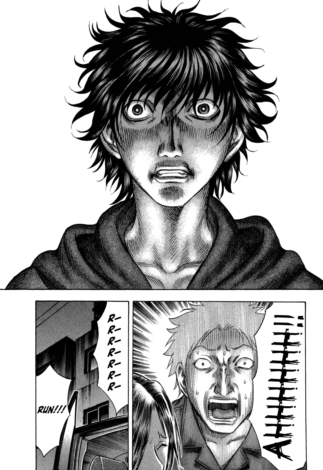 Read Holyland EN Manga Online