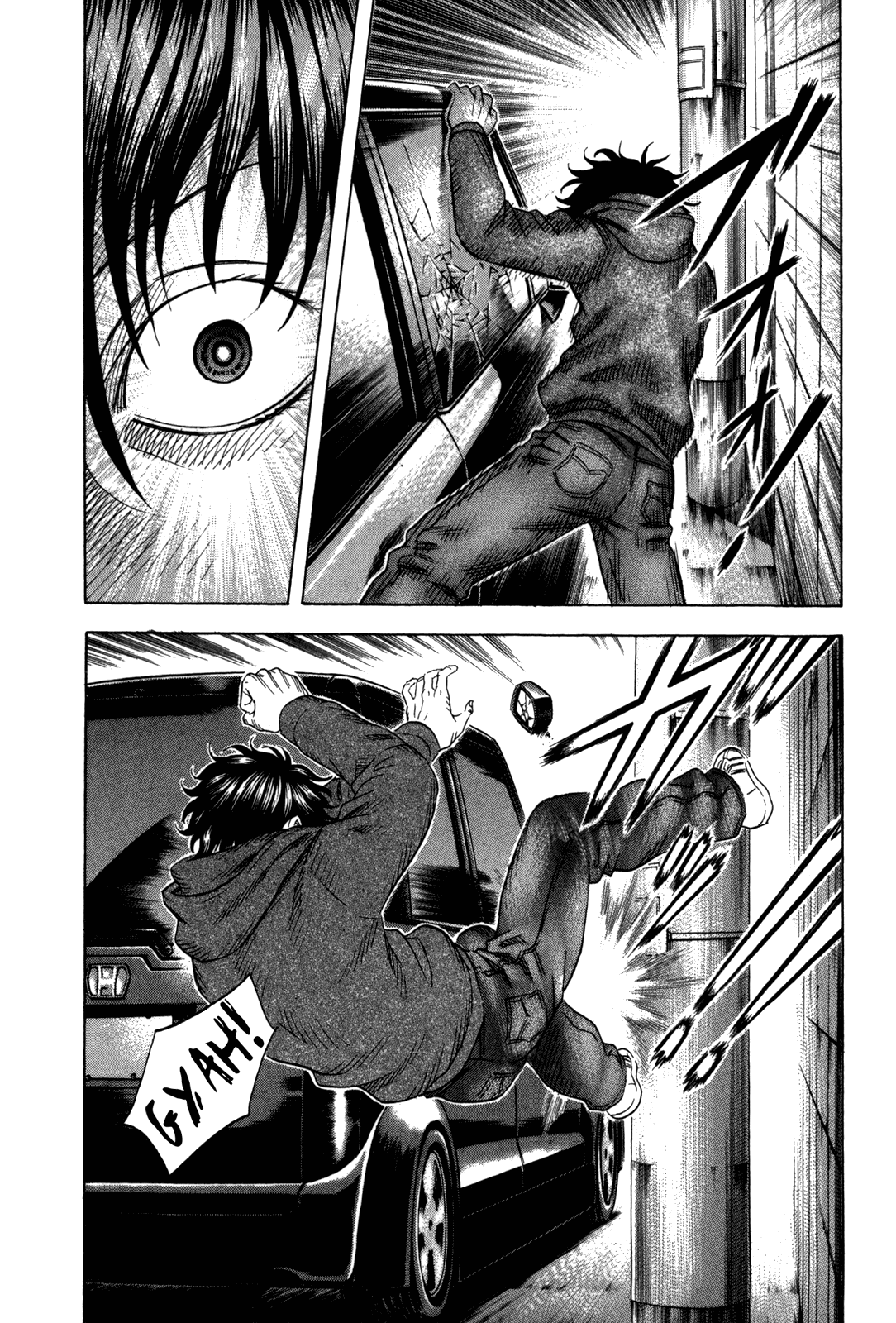 Read Holyland EN Manga Online