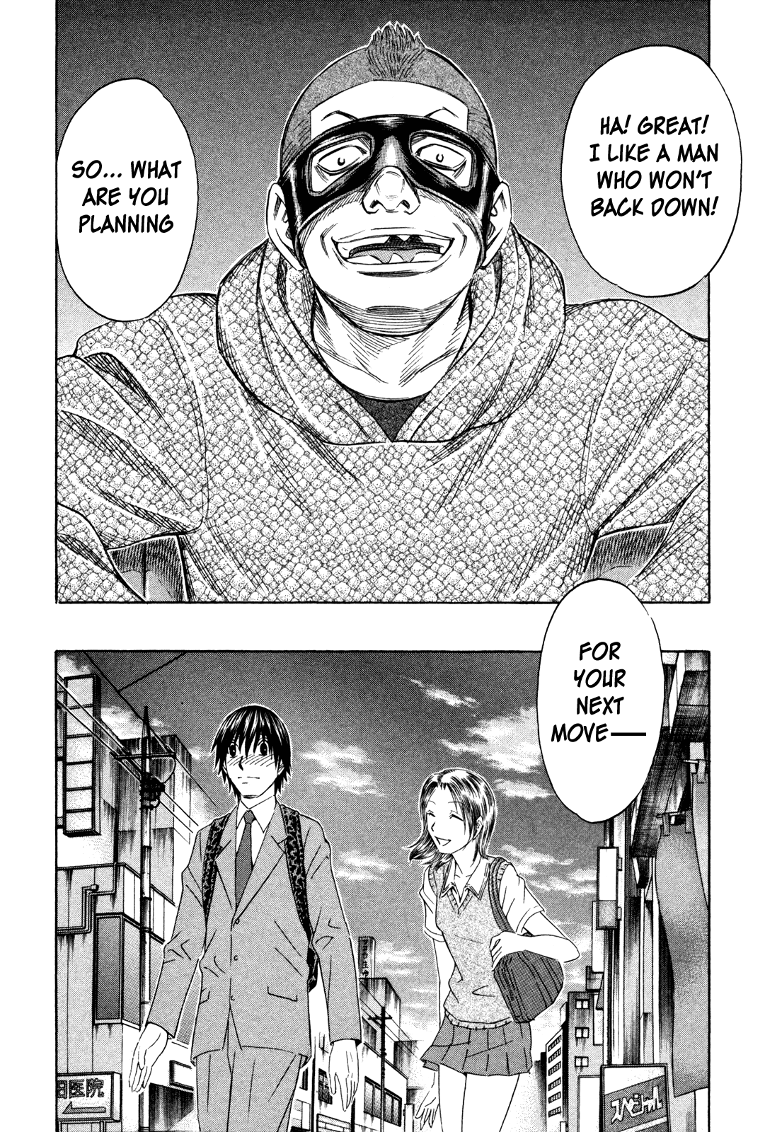 Read Holyland EN Manga Online