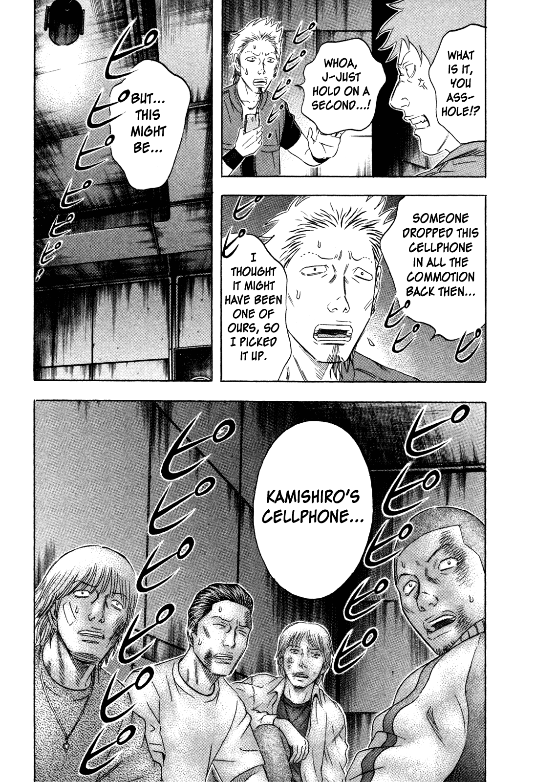 Read Holyland EN Manga Online