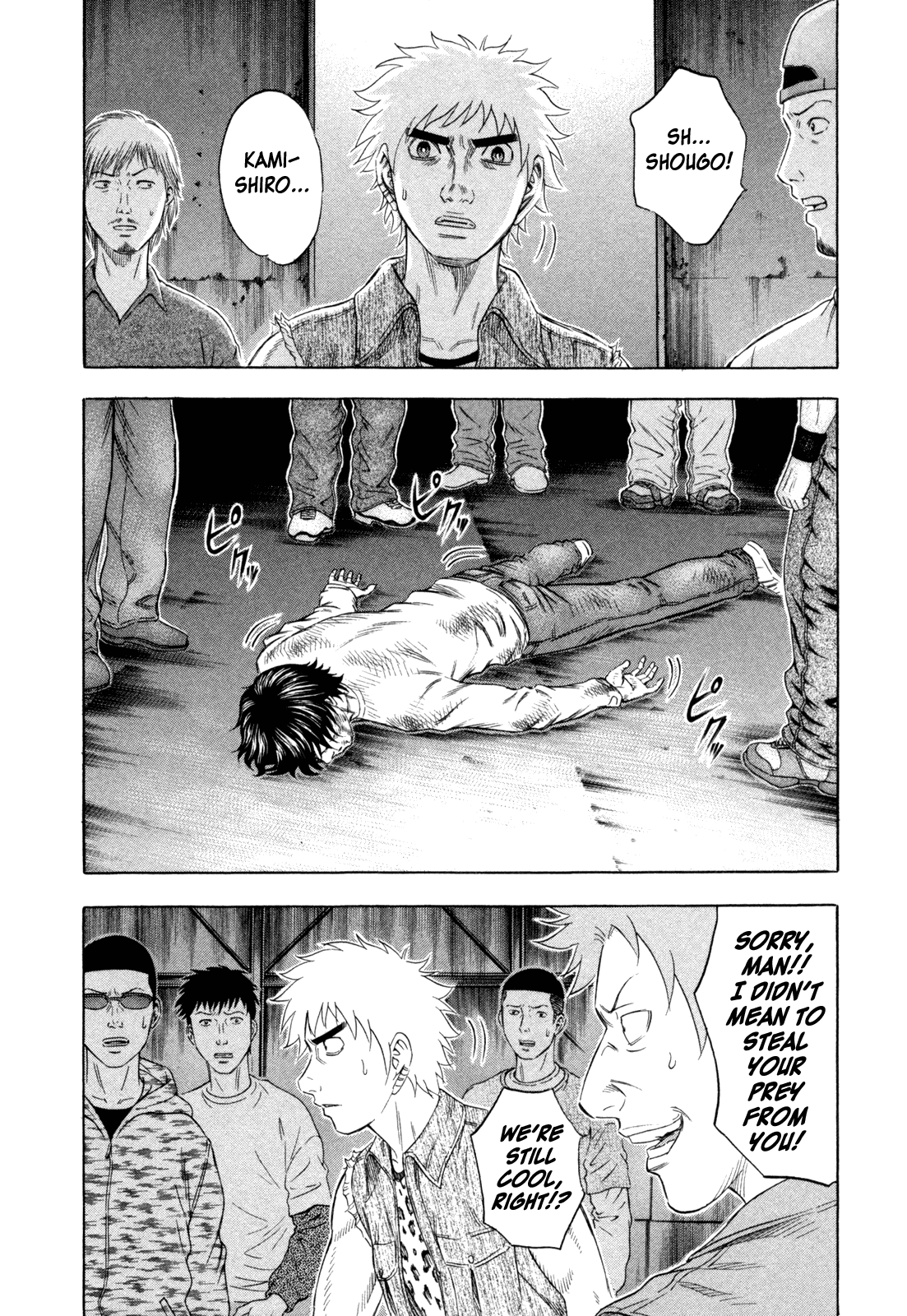 Read Holyland EN Manga Online