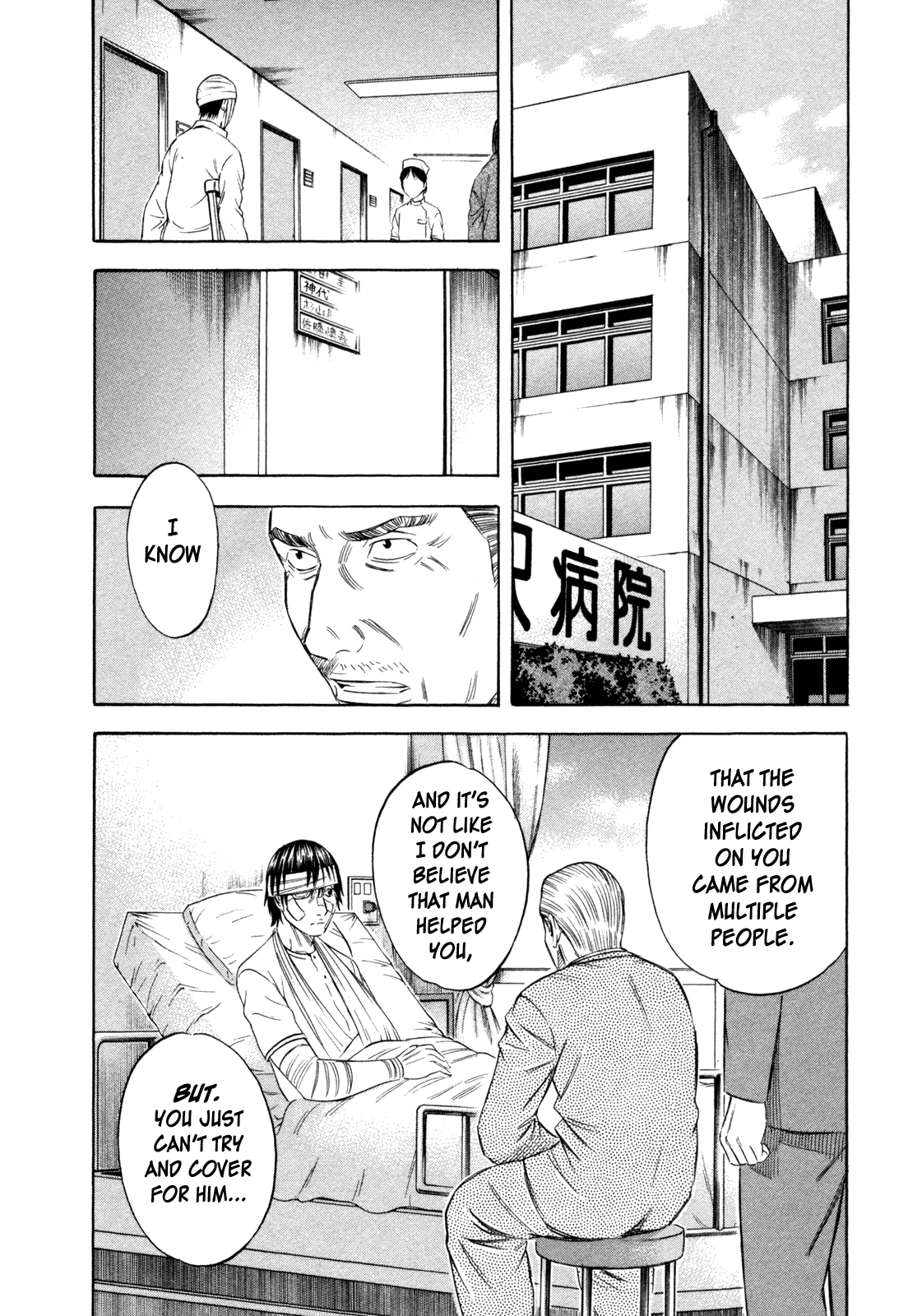 Read Holyland EN Manga Online