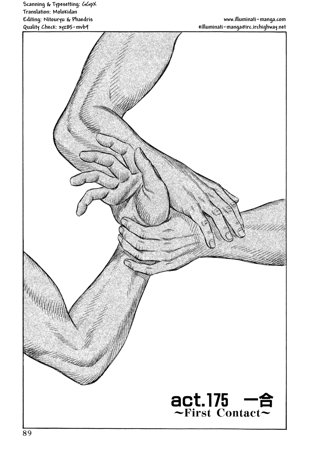 Read Holyland EN Manga Online