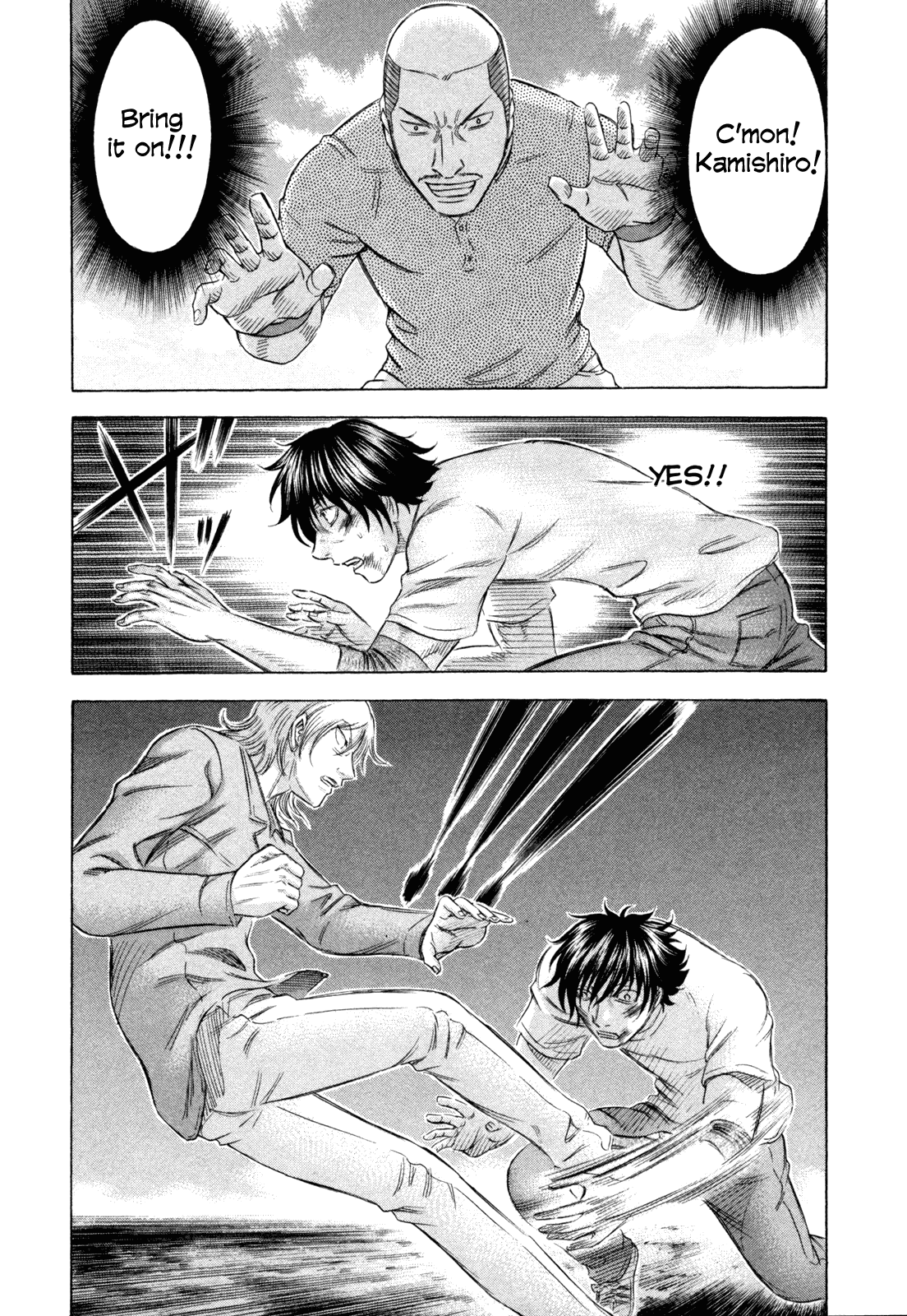 Read Holyland EN Manga Online