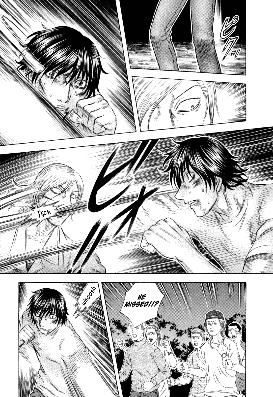 Read Holyland EN Manga Online