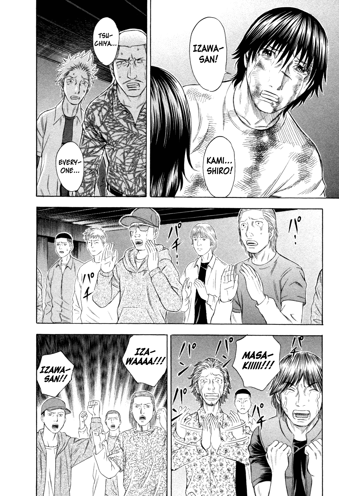 Read Holyland EN Manga Online