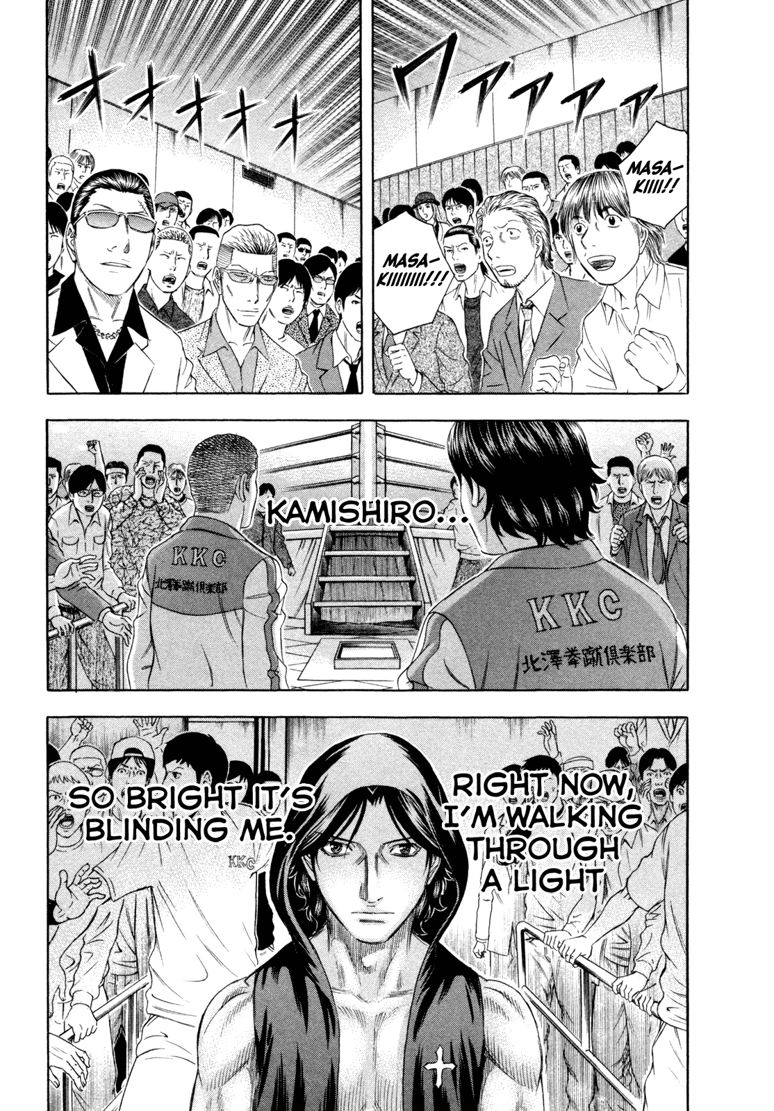 Read Holyland EN Manga Online