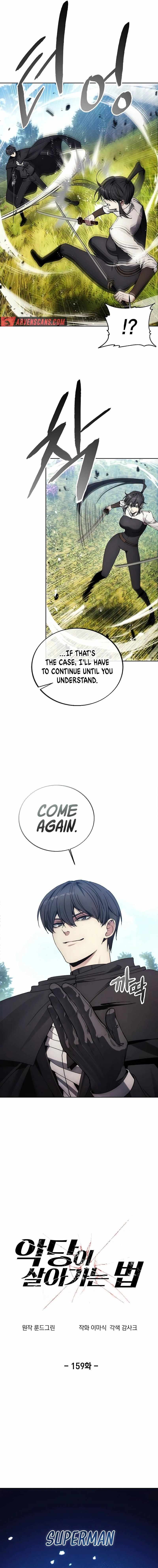 Read How To Live As a Villain EN Manga Online