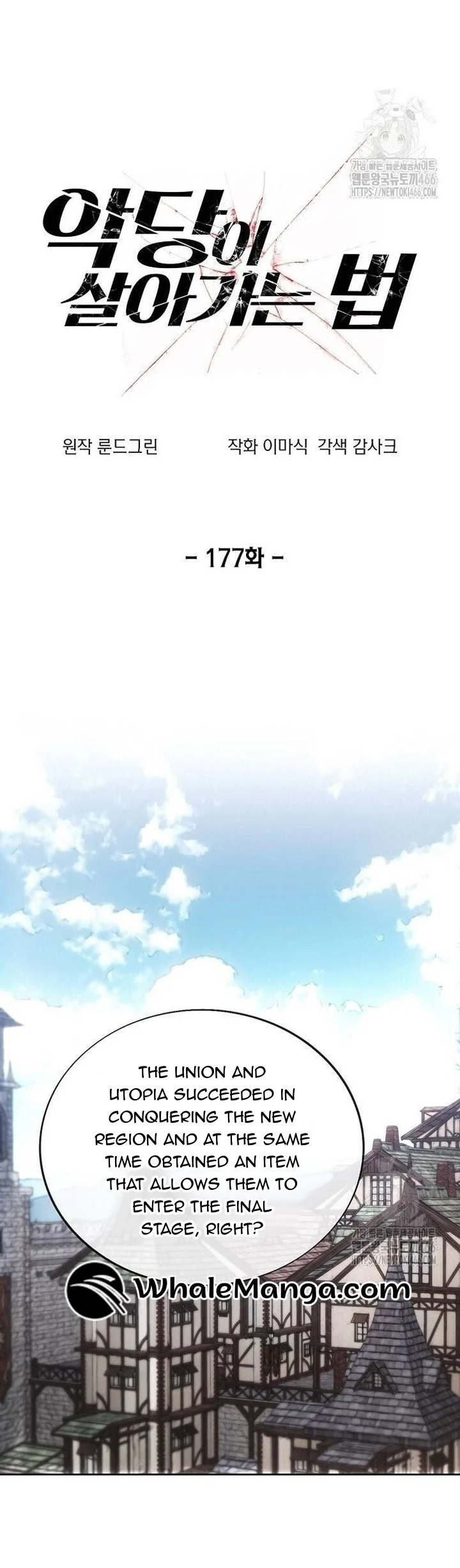 Read How To Live As a Villain EN Manga Online