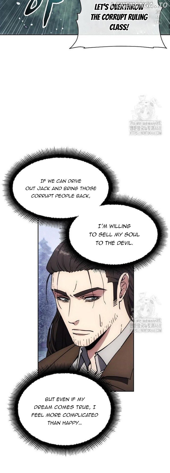 Read How To Live As a Villain EN Manga Online