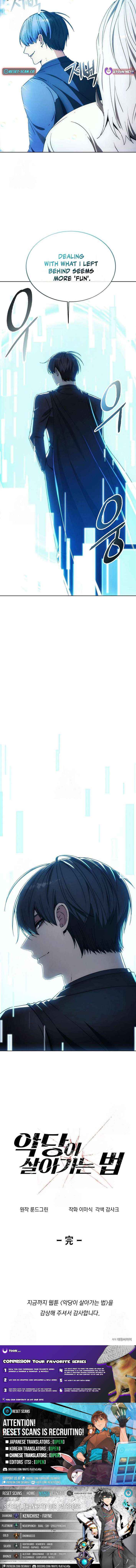 Read How To Live As a Villain EN Manga Online