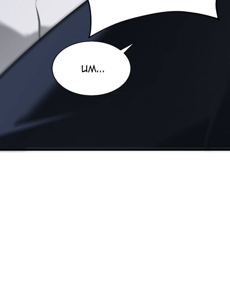 Read I am the Strongest Boss EN Manga Online