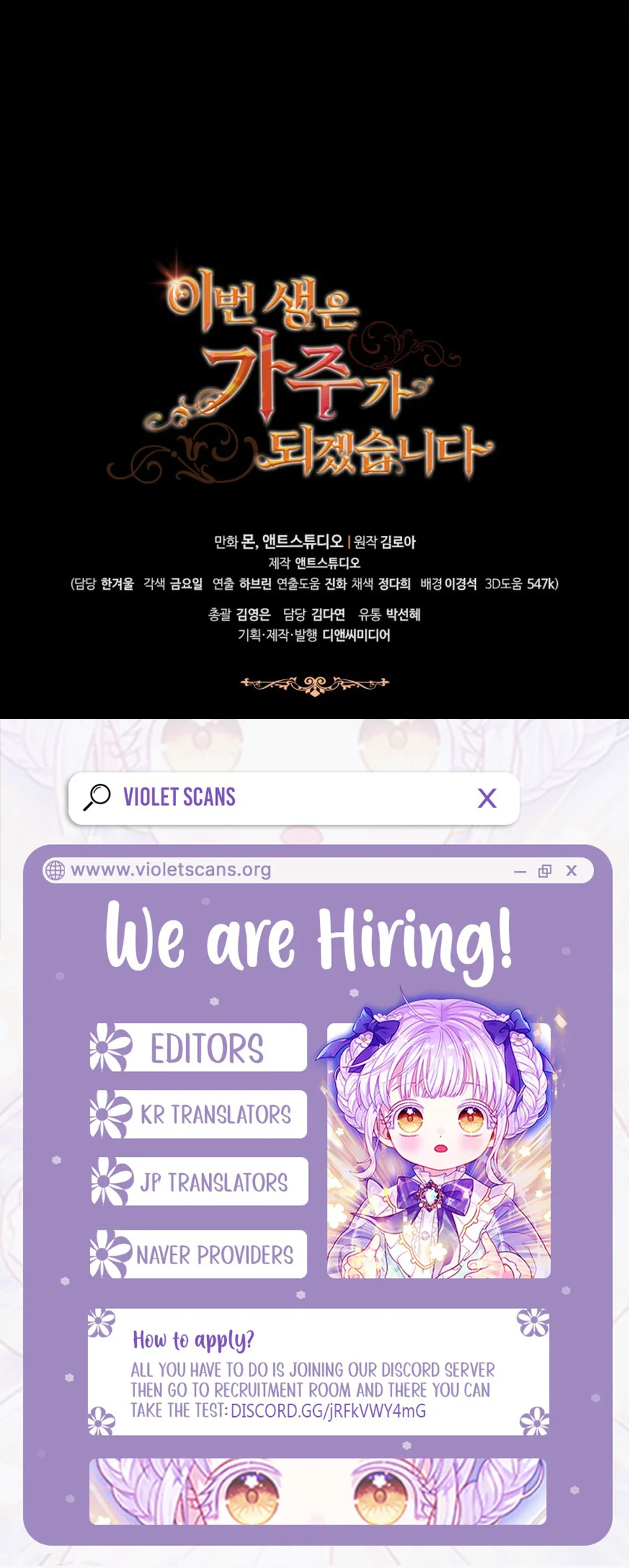 Read I'll Be the Matriarch in This Life EN Manga Online