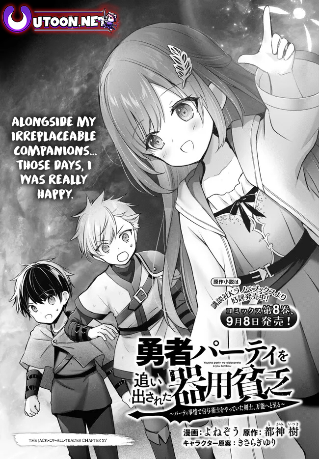 Read Jack of All Trades  Party of None EN Manga Online