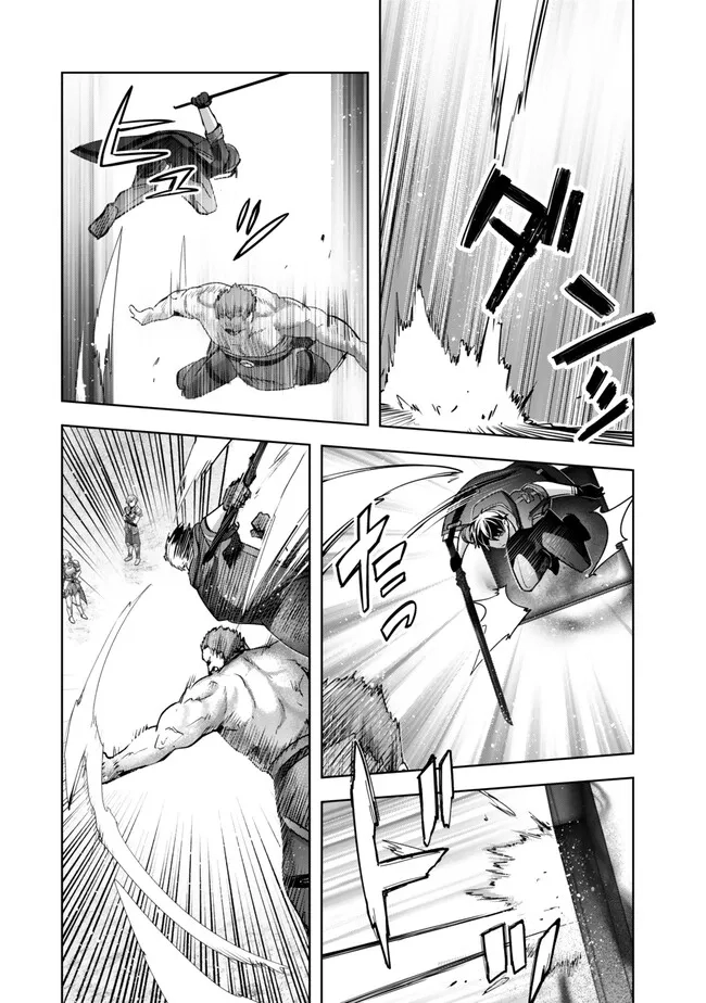 Read Jack of All Trades  Party of None EN Manga Online