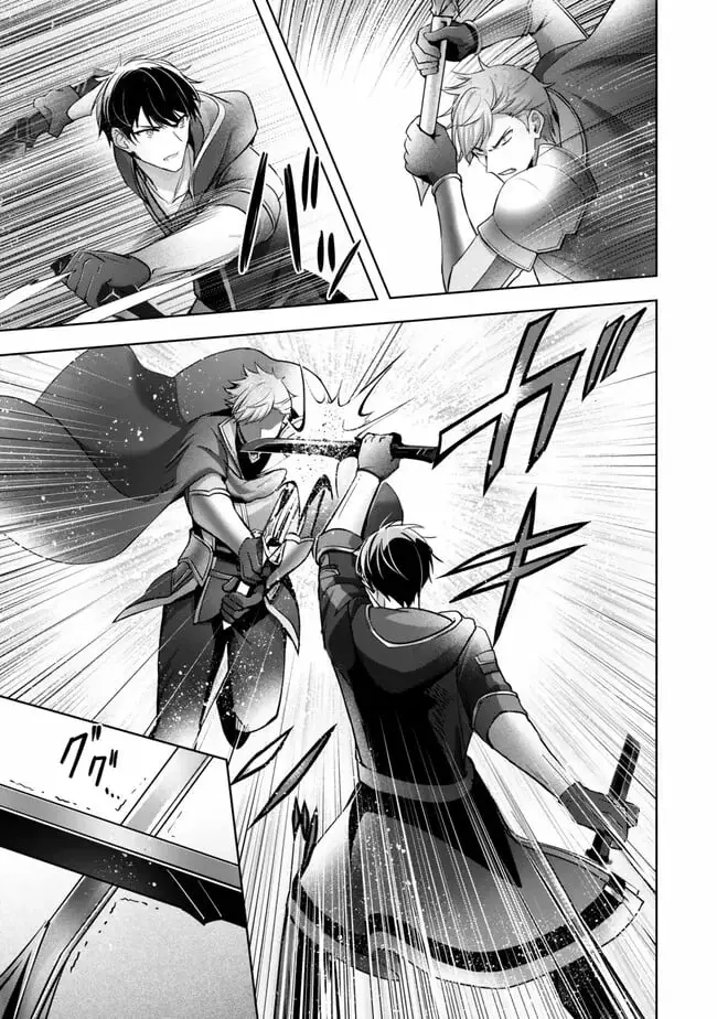 Read Jack of All Trades  Party of None EN Manga Online