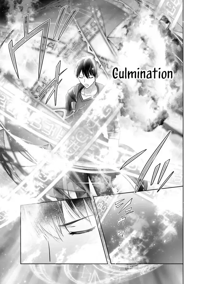 Read Jack of All Trades  Party of None EN Manga Online