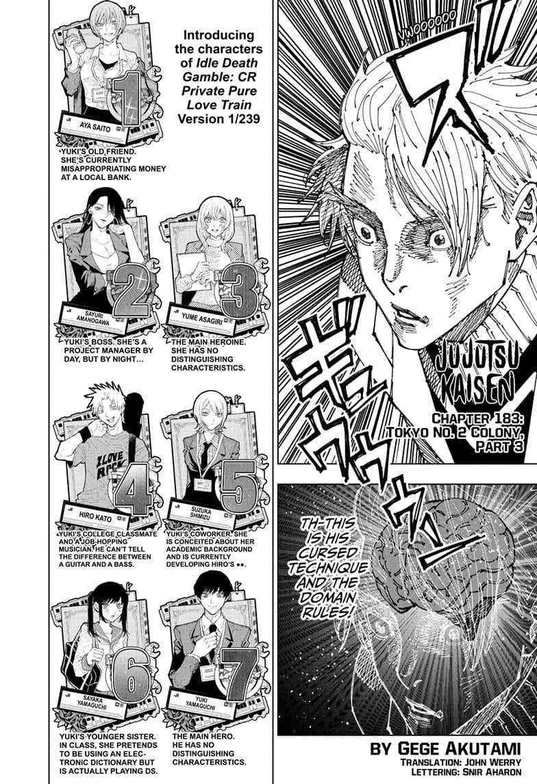 Read Jujutsu Kaisen EN Manga Online