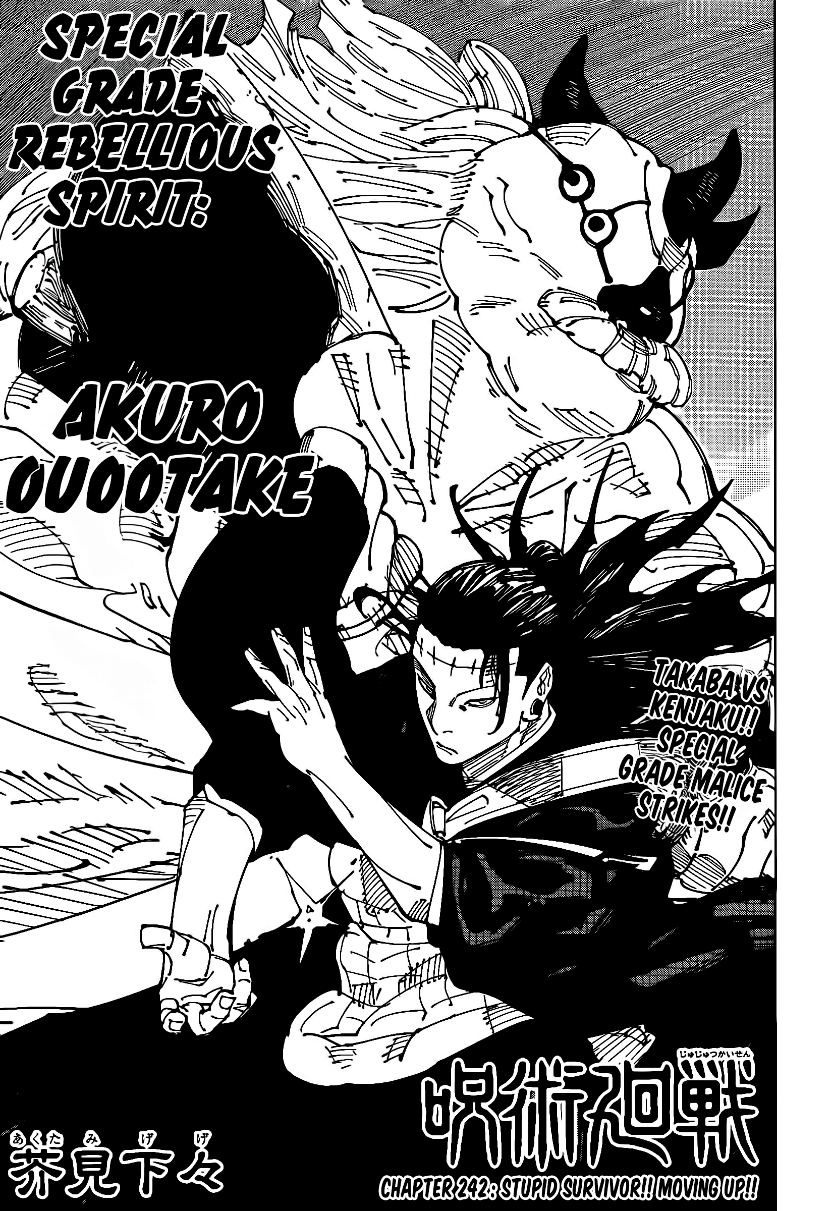 Read Jujutsu Kaisen EN Manga Online